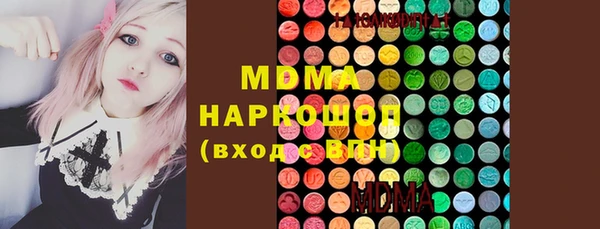 mix Богородск